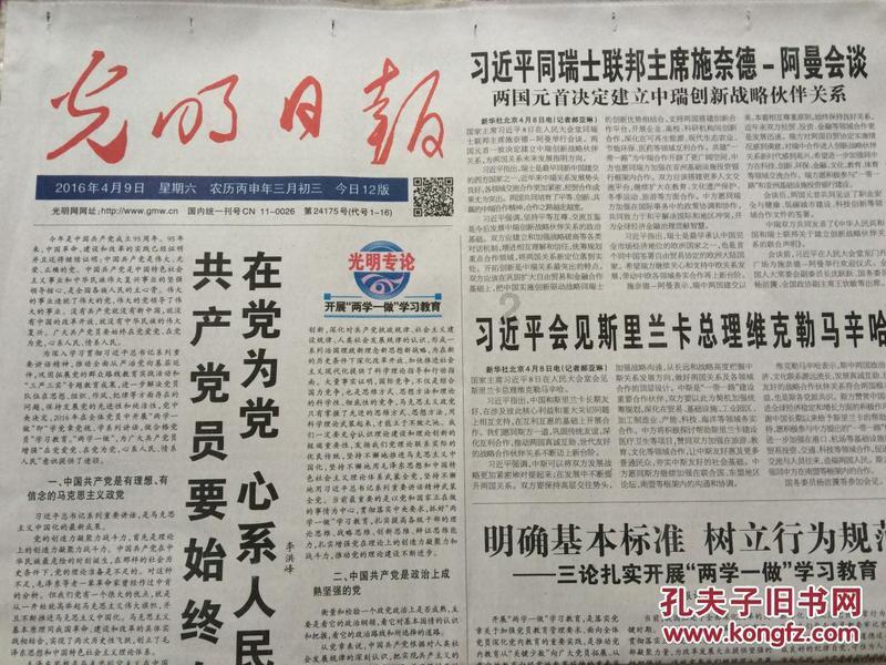 探索知识星球平台,了解